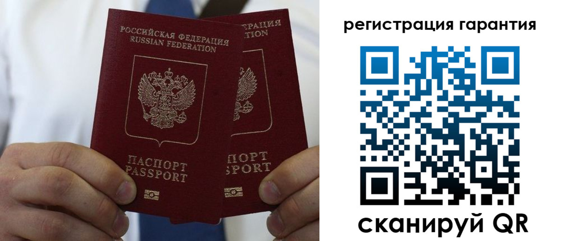 где прописаться в Шуе
