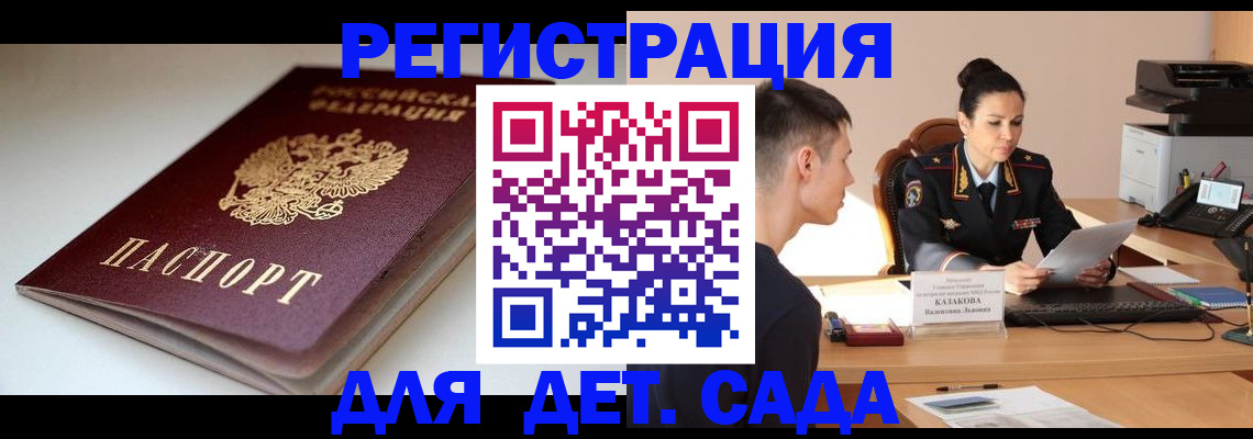 форма 3 в Шуе